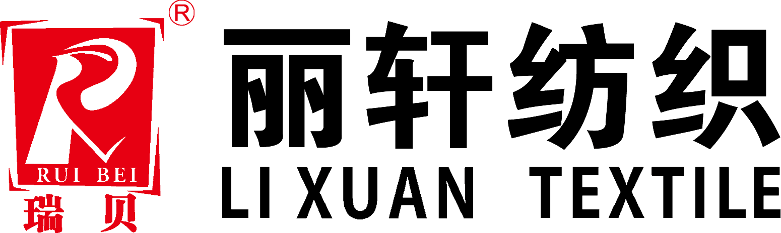 佛山市順德區麗軒紡織實業有限公司